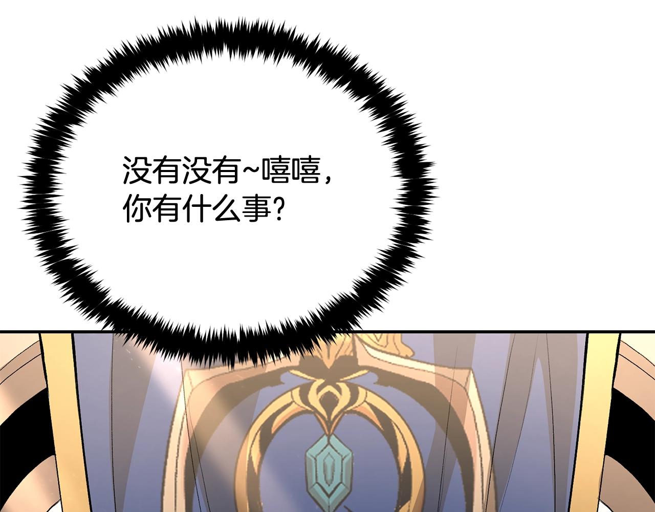 第75话 成为第一名！(1/6)-第75话