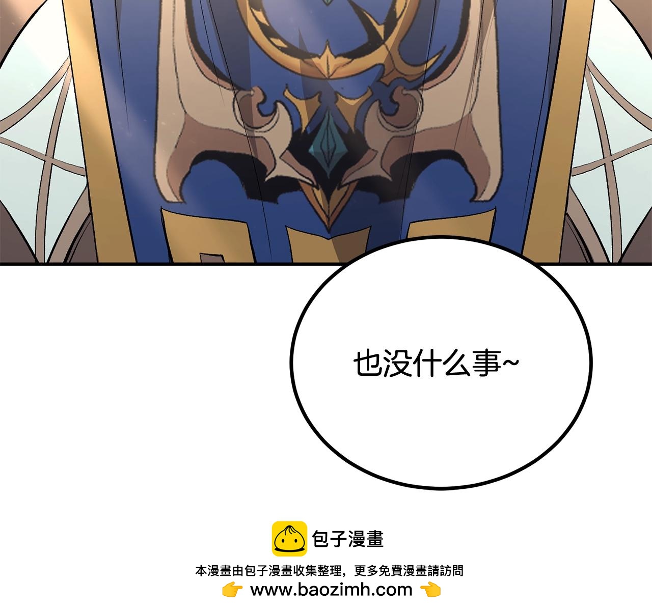 第75话 成为第一名！(1/6)-第75话