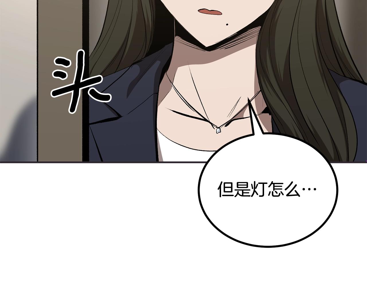 第75话 成为第一名！(1/6)-第75话