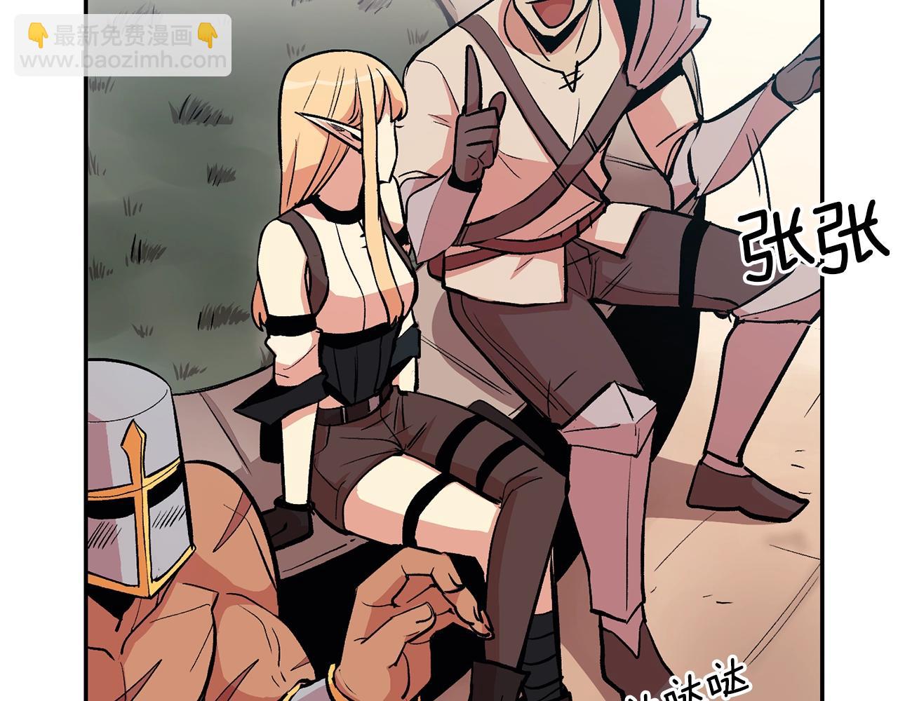 第9话 叫我欧皇(1/5)-第9话