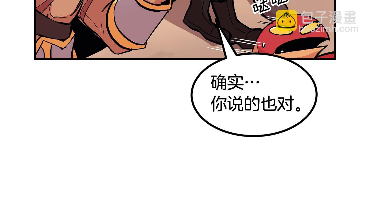 第9话 叫我欧皇(1/5)-第9话