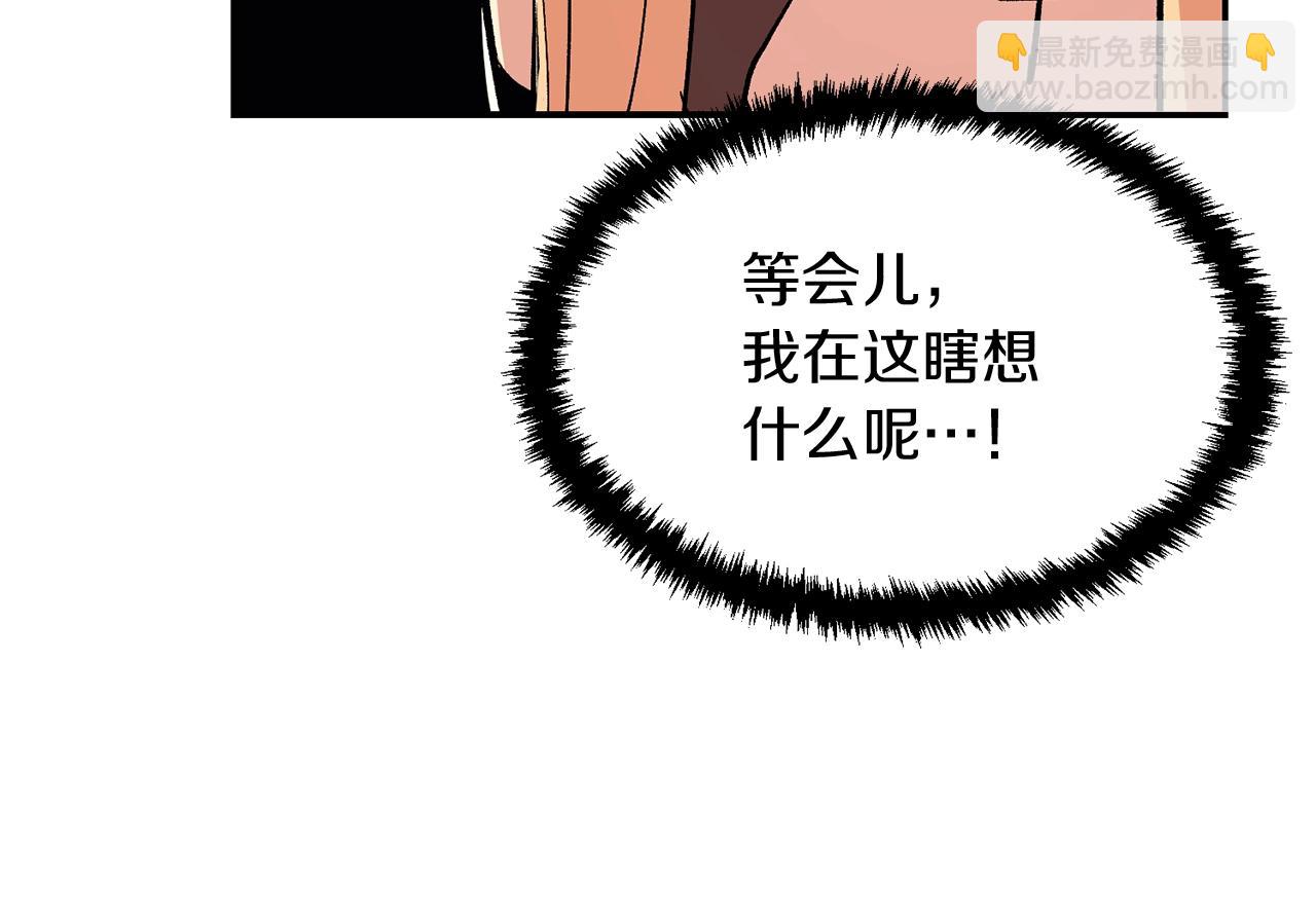 第9话 叫我欧皇(1/5)-第9话