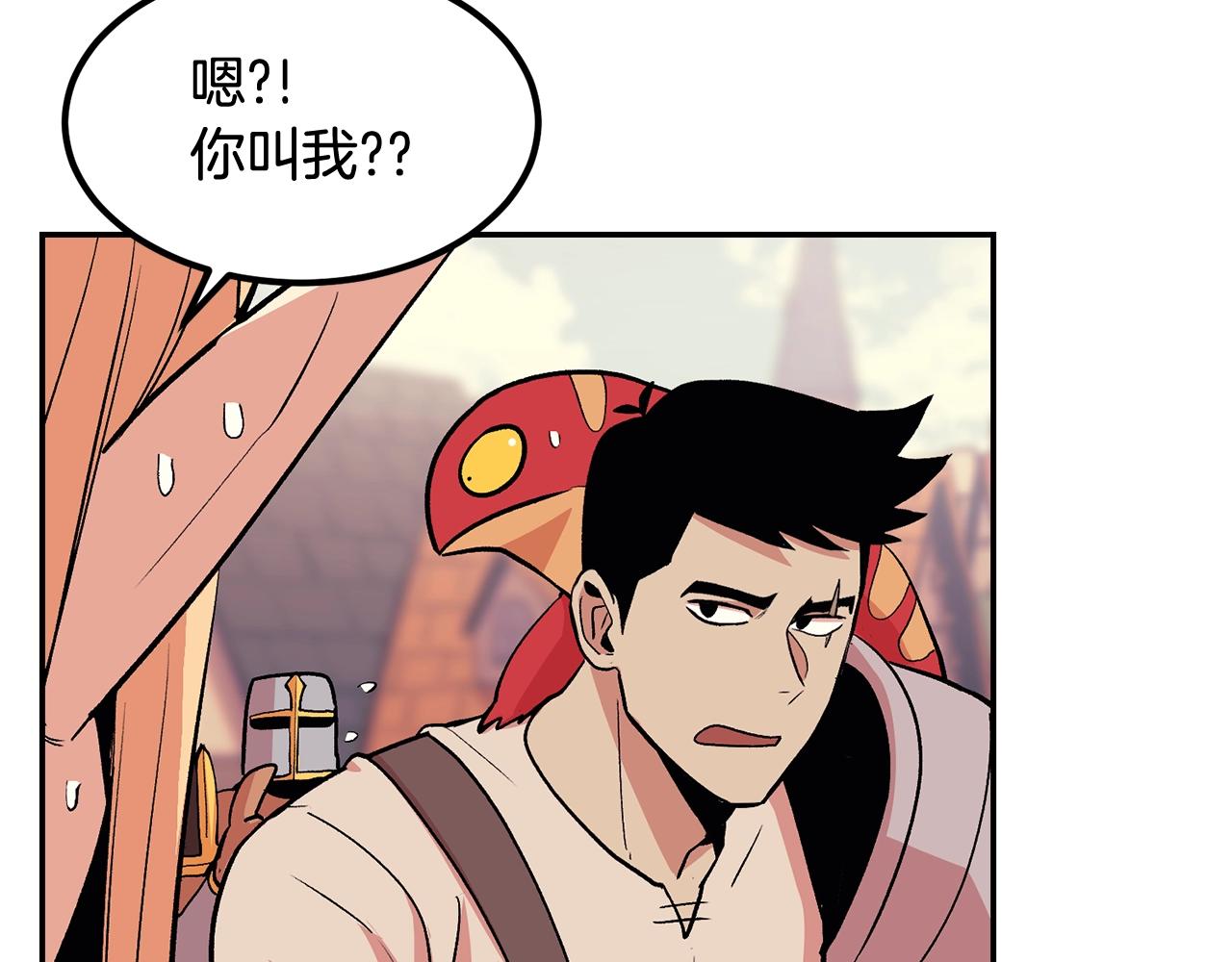 第9话 叫我欧皇(1/5)-第9话