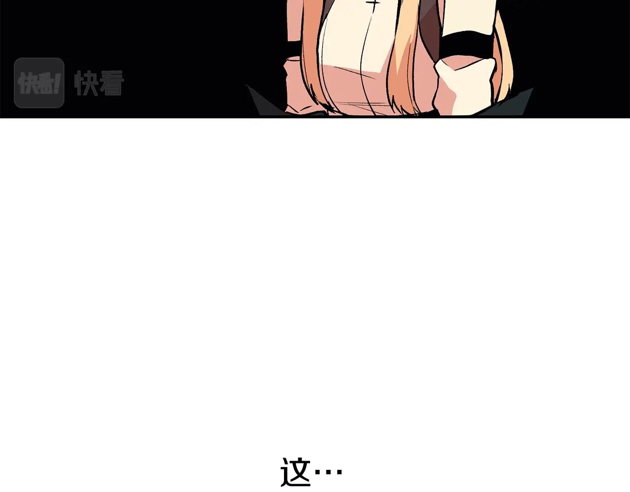 第9话 叫我欧皇(1/5)-第9话