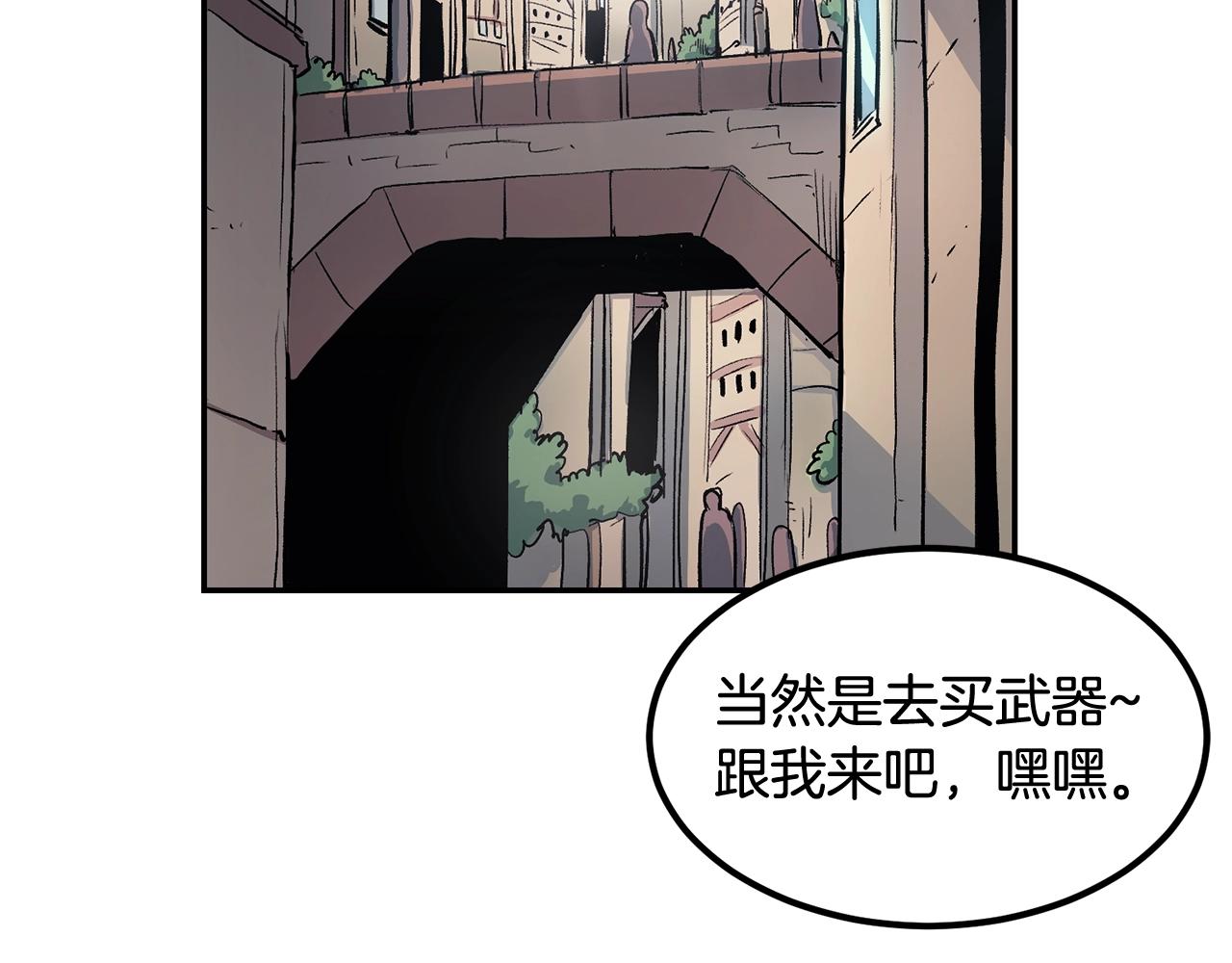 第9话 叫我欧皇(1/5)-第9话