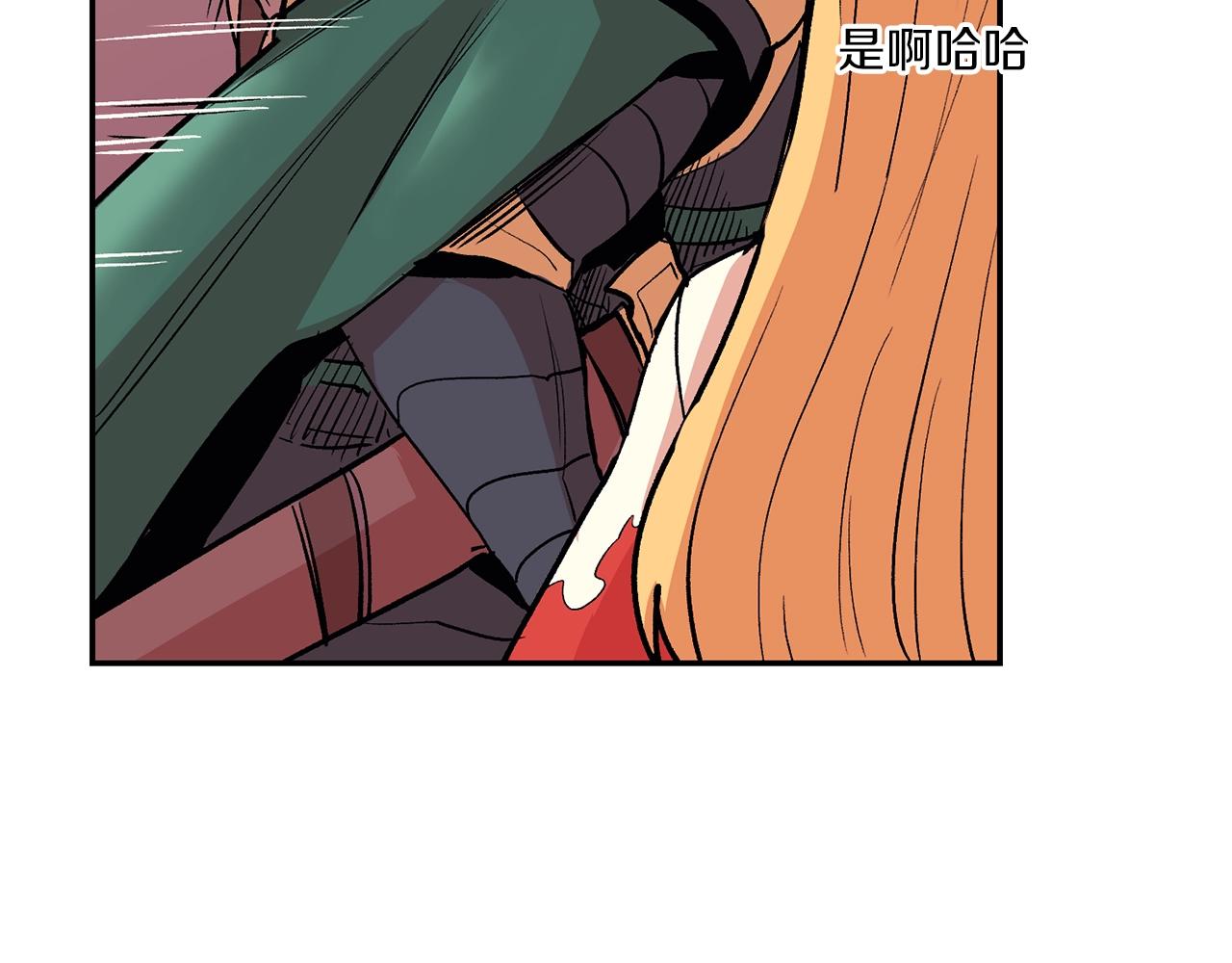 第9话 叫我欧皇(1/5)-第9话