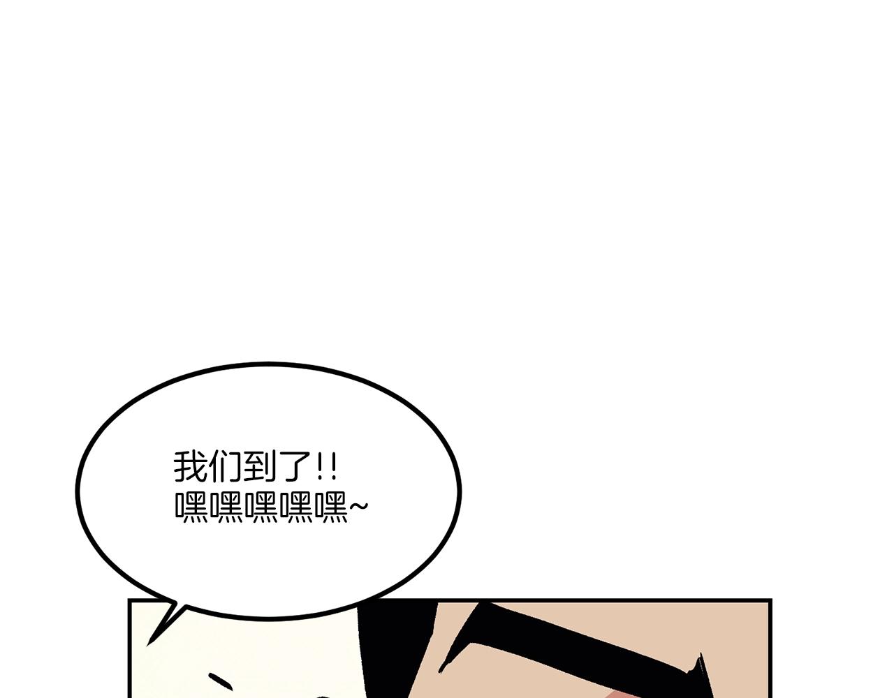 第9话 叫我欧皇(1/5)-第9话