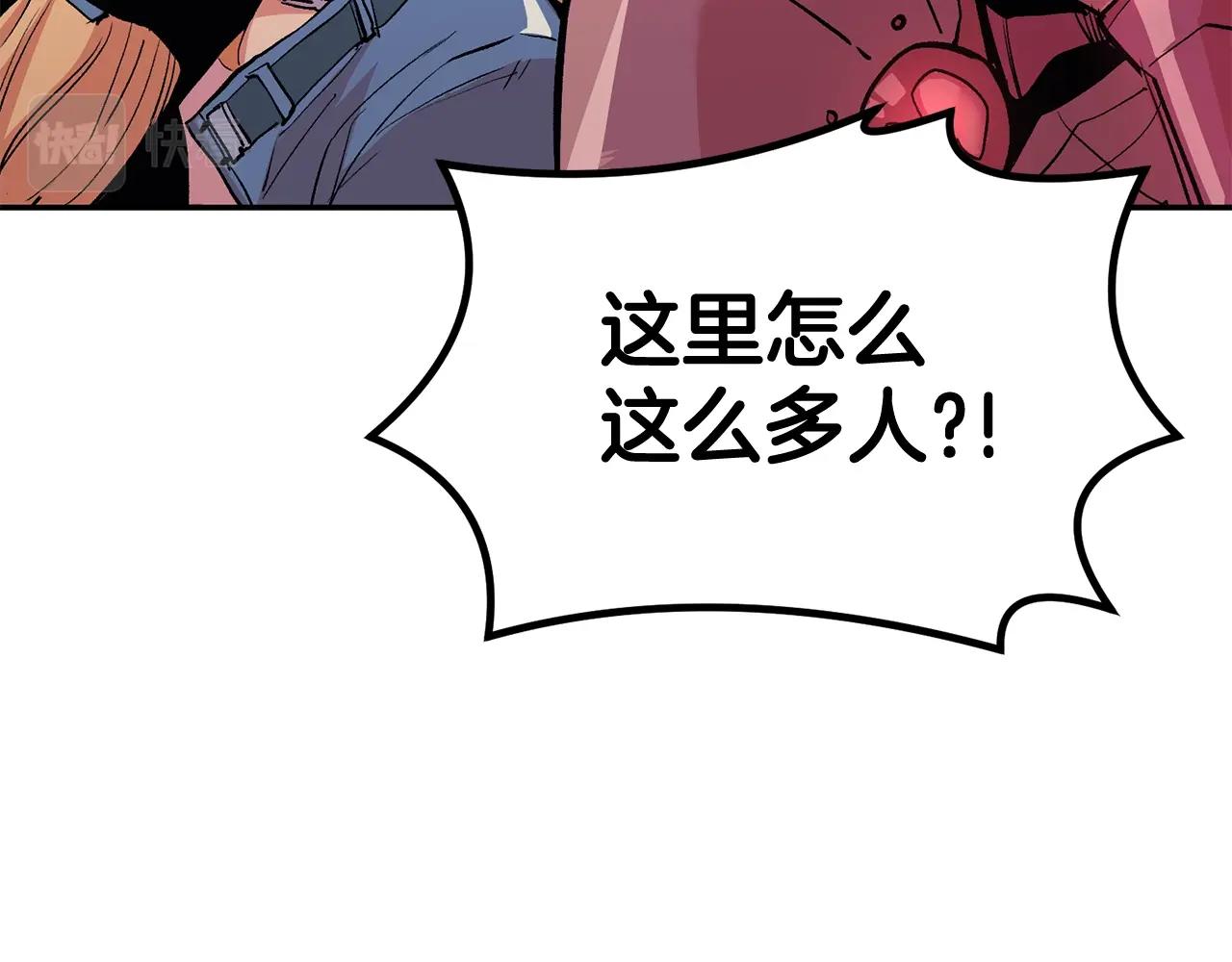 第9话 叫我欧皇(1/5)-第9话