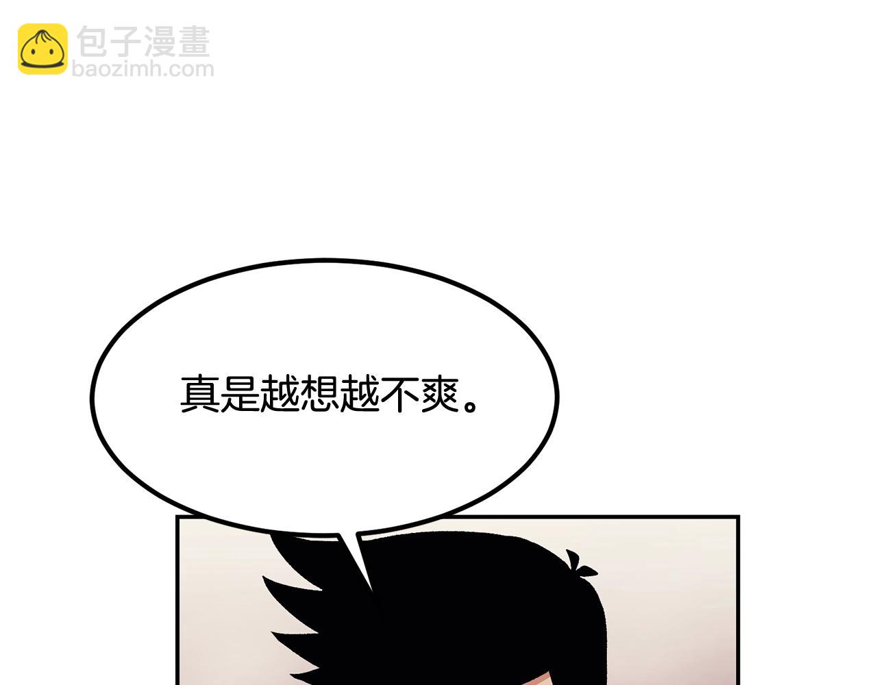 第9话 叫我欧皇(1/5)-第9话