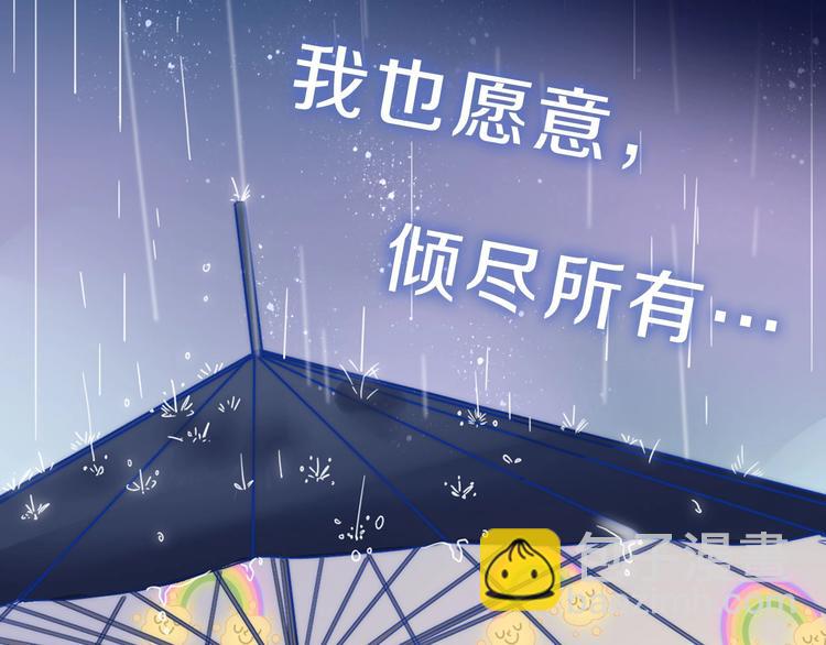 序章  霸道小迷弟x骚气老鲜肉(1/2)-第1话