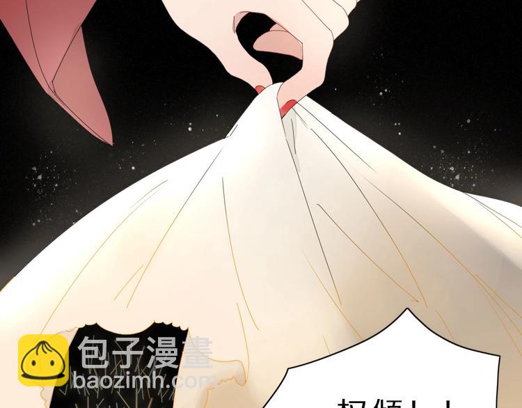 序章  霸道小迷弟x骚气老鲜肉(1/2)-第1话