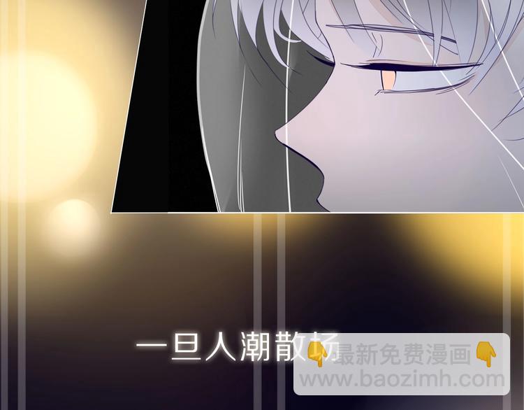 序章  霸道小迷弟x骚气老鲜肉(1/2)-第1话