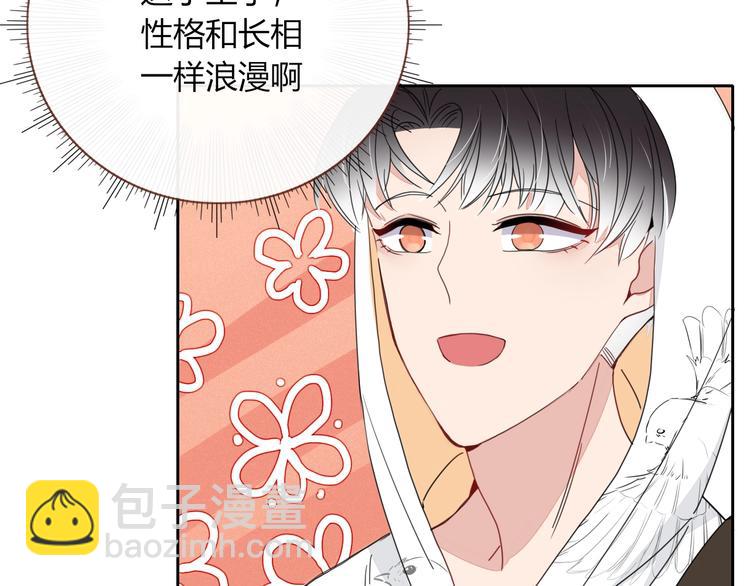 第10话  小王子(1/2)-第11话