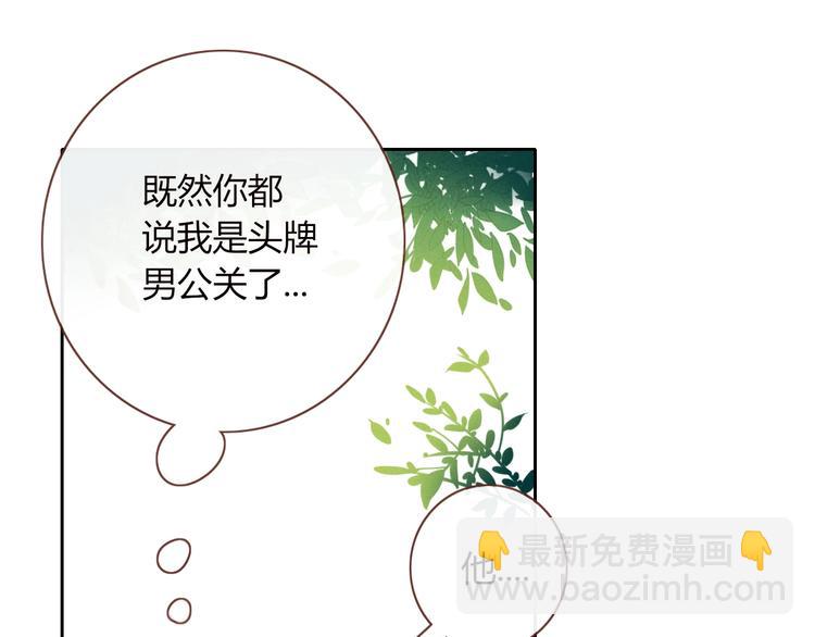 第10话  小王子(1/2)-第11话