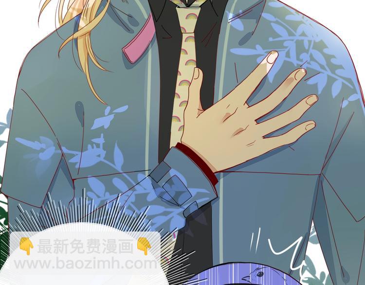 第10话  小王子(1/2)-第11话