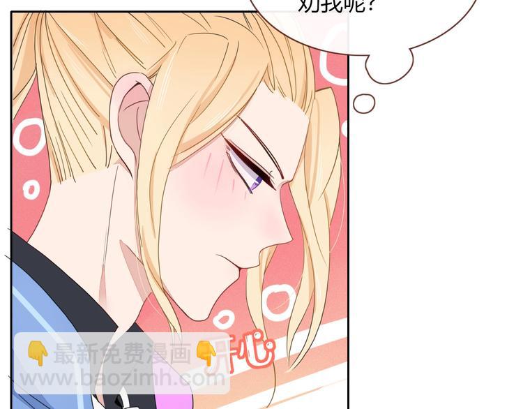 第10话  小王子(1/2)-第11话