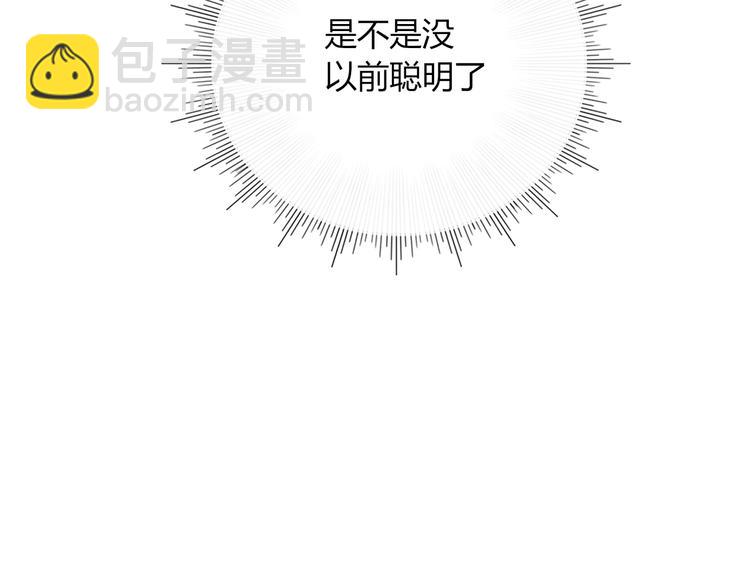 第10话  小王子(1/2)-第11话