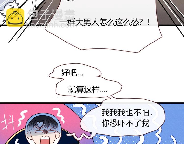 第12话  我的杀手经纪人(1/2)-第13话