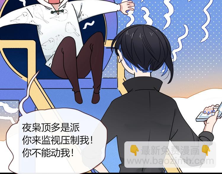 第12话  我的杀手经纪人(1/2)-第13话