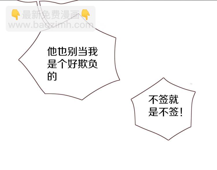 第12话  我的杀手经纪人(1/2)-第13话