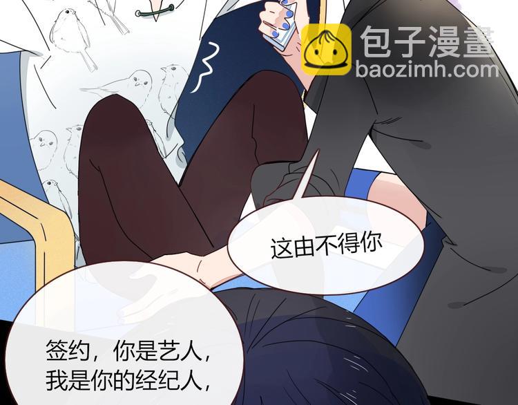 第12话  我的杀手经纪人(1/2)-第13话