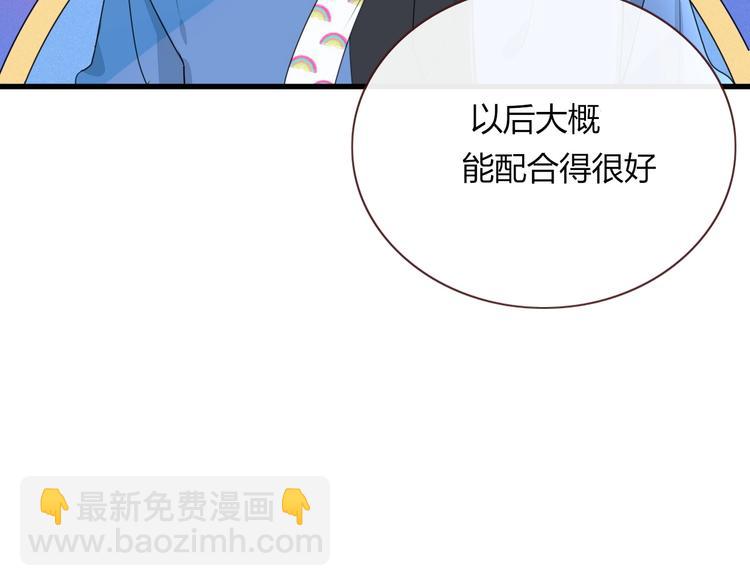 第12话  我的杀手经纪人(1/2)-第13话