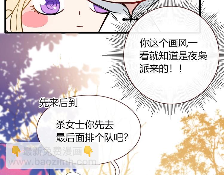 第12话  我的杀手经纪人(1/2)-第13话