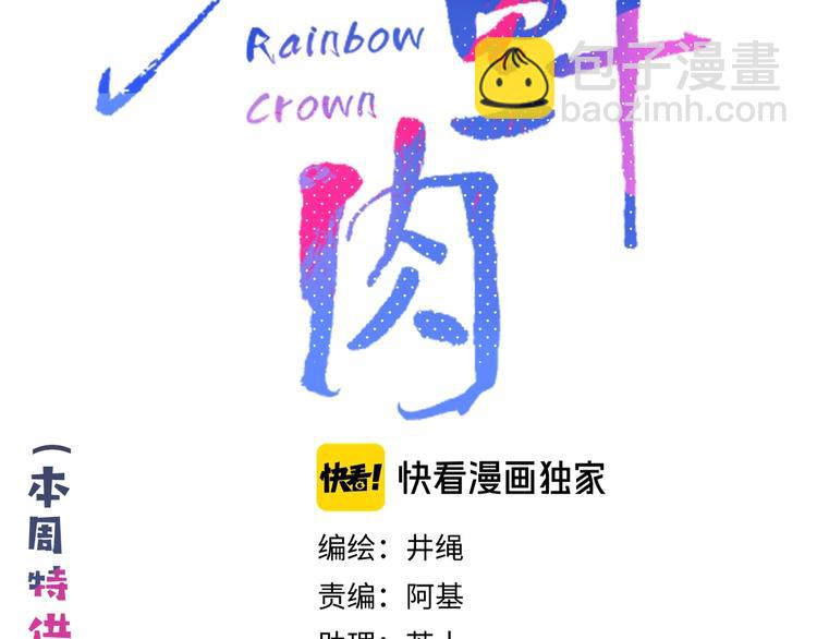 第12话  我的杀手经纪人(1/2)-第13话