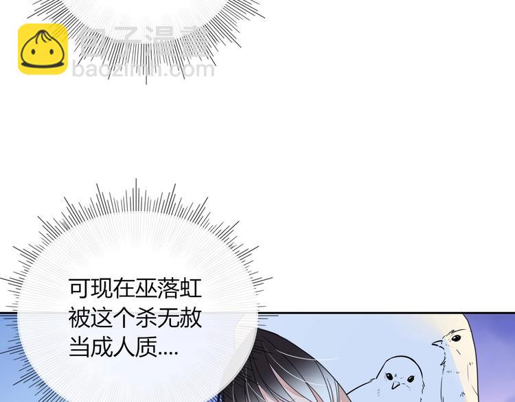 第12话  我的杀手经纪人(1/2)-第13话