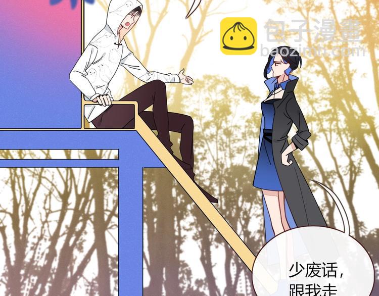 第12话  我的杀手经纪人(1/2)-第13话