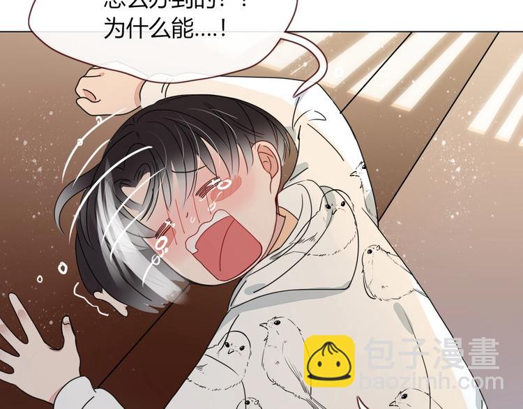 第12话  我的杀手经纪人(1/2)-第13话