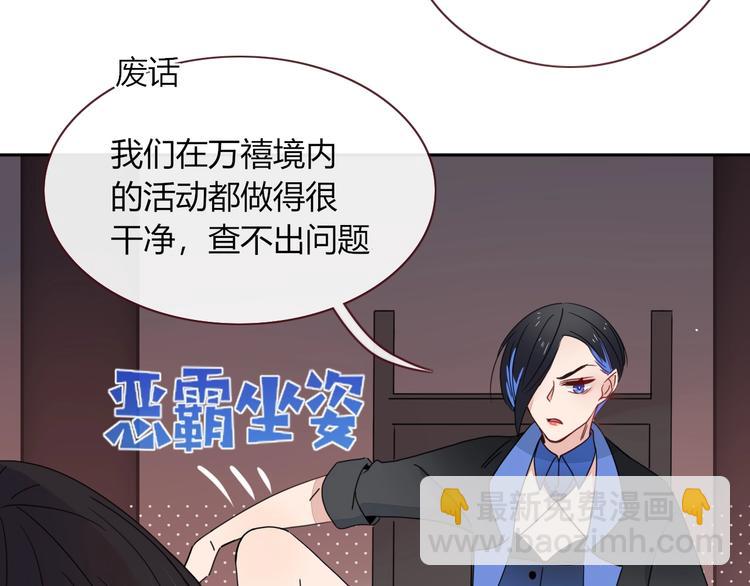 第12话  我的杀手经纪人(1/2)-第13话