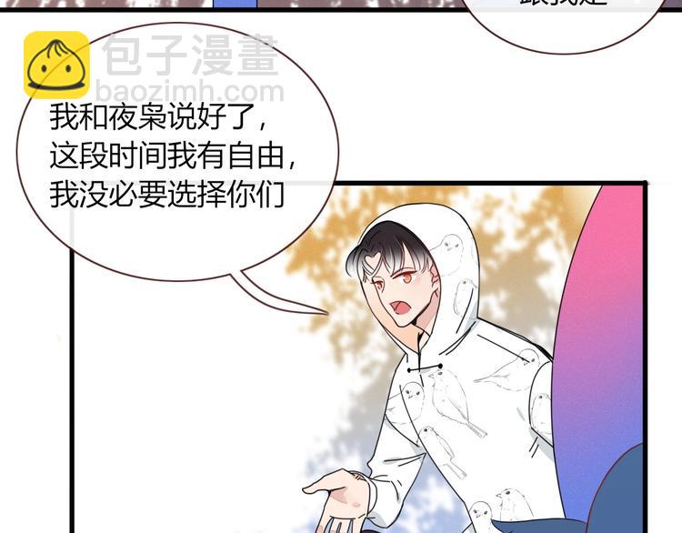 第12话  我的杀手经纪人(1/2)-第13话