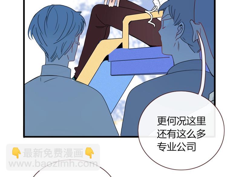 第12话  我的杀手经纪人(1/2)-第13话