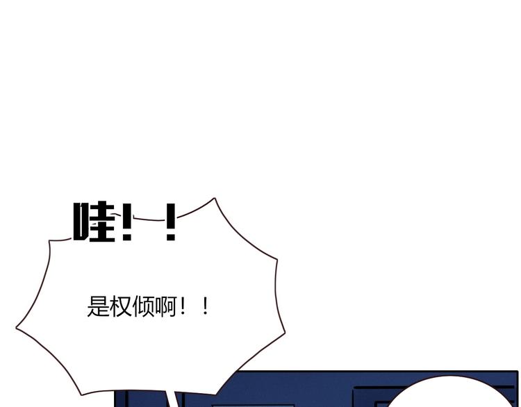 第14话  怀疑(1/2)-第15话