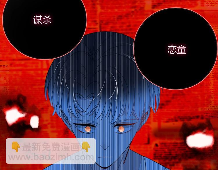 第14话  怀疑(1/2)-第15话