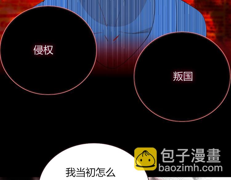 第14话  怀疑(1/2)-第15话