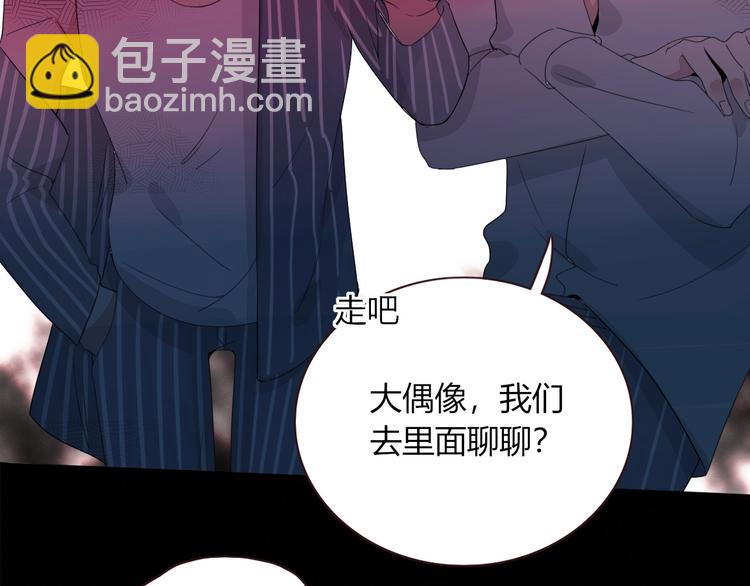 第14话  怀疑(1/2)-第15话