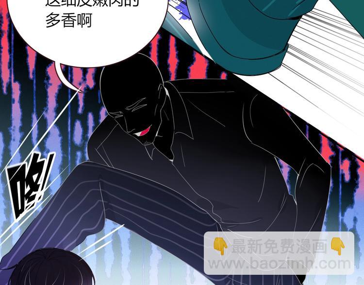 第14话  怀疑(1/2)-第15话