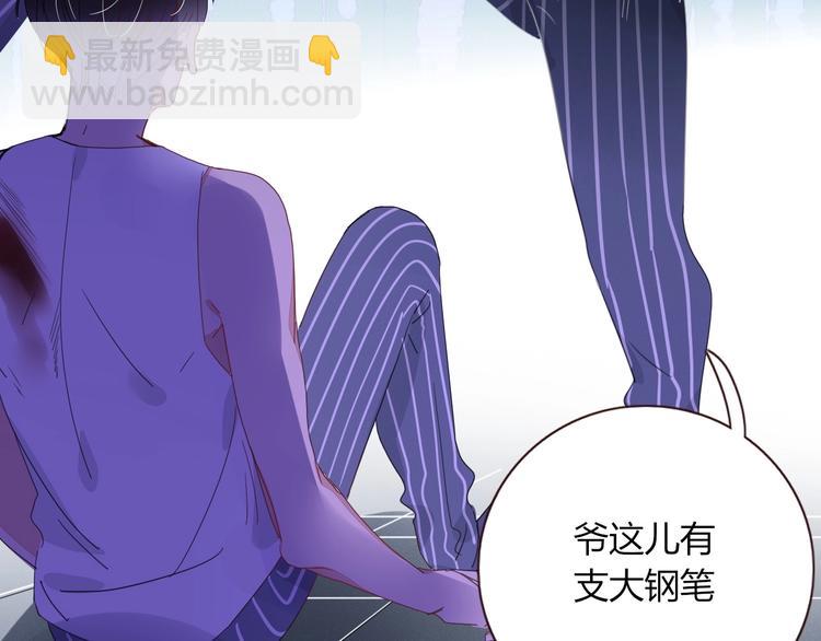 第14话  怀疑(1/2)-第15话