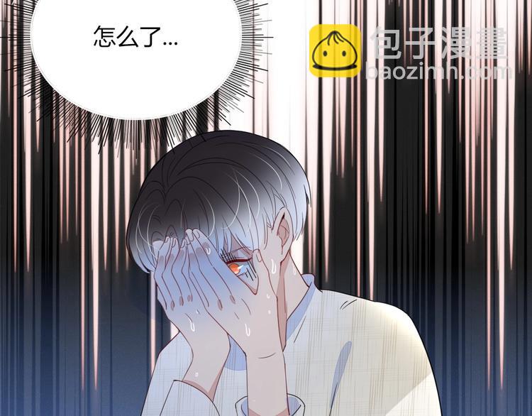 第14话  怀疑(1/2)-第15话