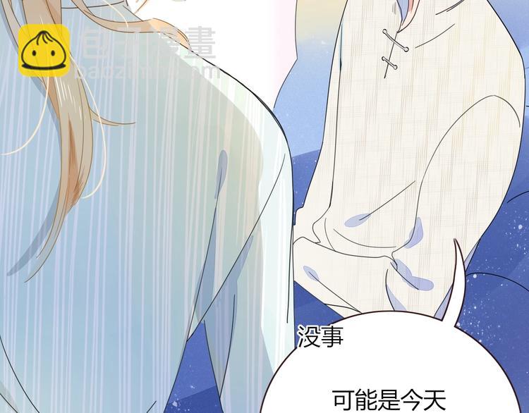 第14话  怀疑(1/2)-第15话