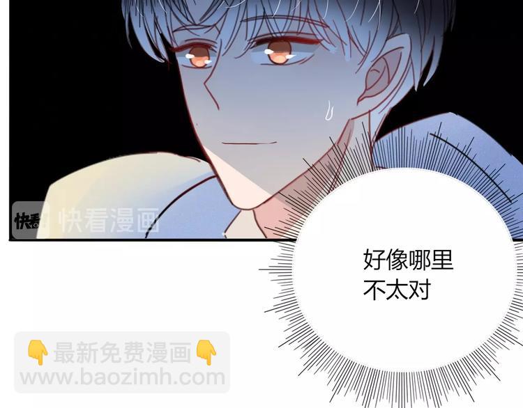 第14话  怀疑(1/2)-第15话