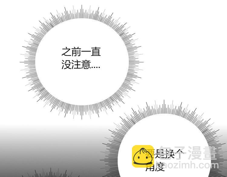 第14话  怀疑(1/2)-第15话