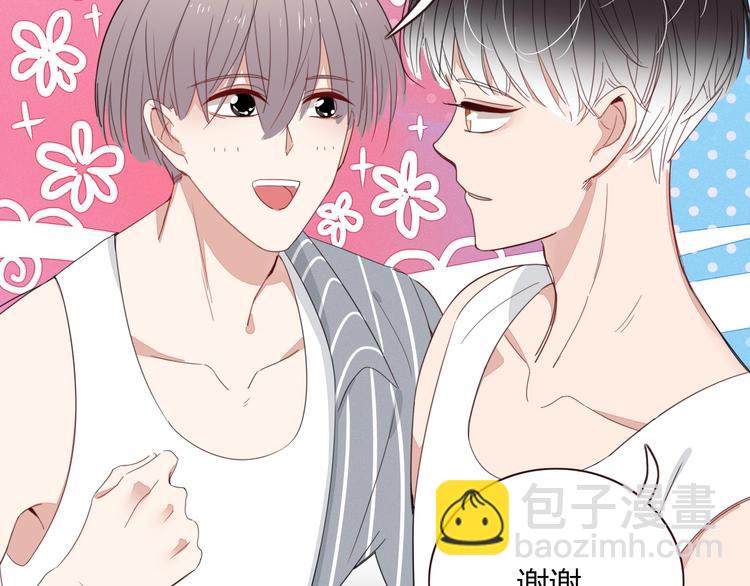 第14话  怀疑(1/2)-第15话