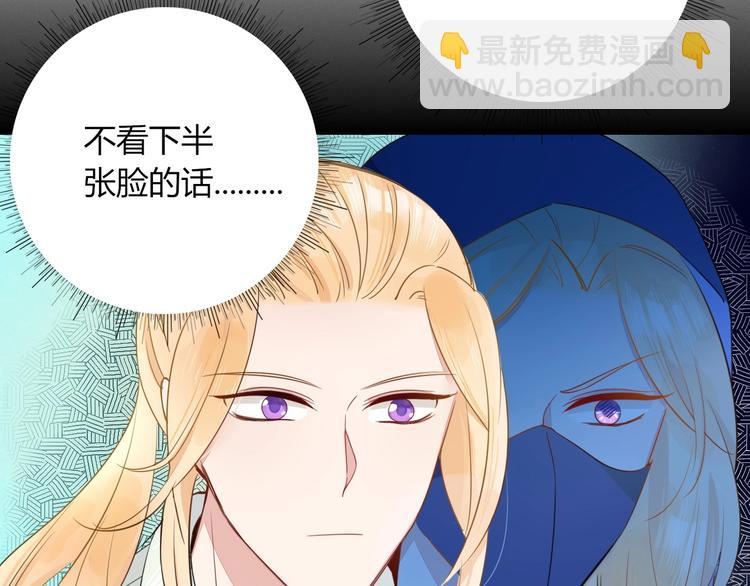 第14话  怀疑(1/2)-第15话