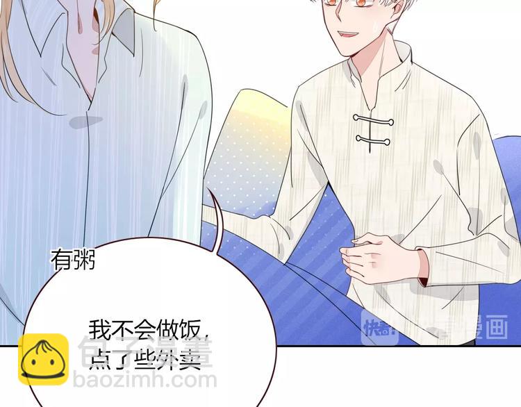 第14话  怀疑(1/2)-第15话