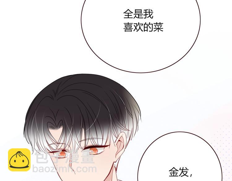 第14话  怀疑(1/2)-第15话