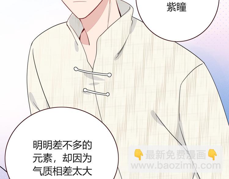 第14话  怀疑(1/2)-第15话