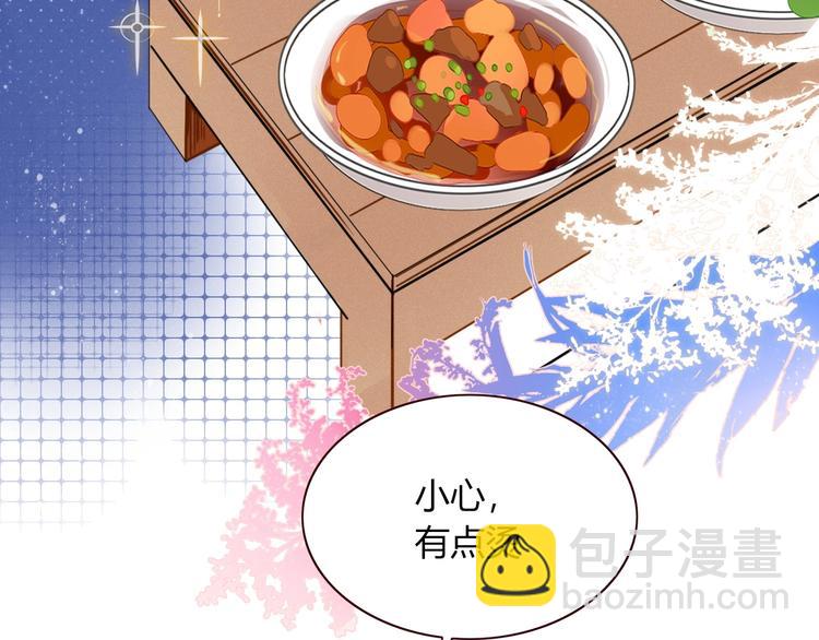 第14话  怀疑(1/2)-第15话